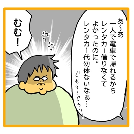 ＜ワンオペ育児と緊急搬送＞「みんな心配したんだよ！？」心配を素直に受け取らない妻に、夫が説教！