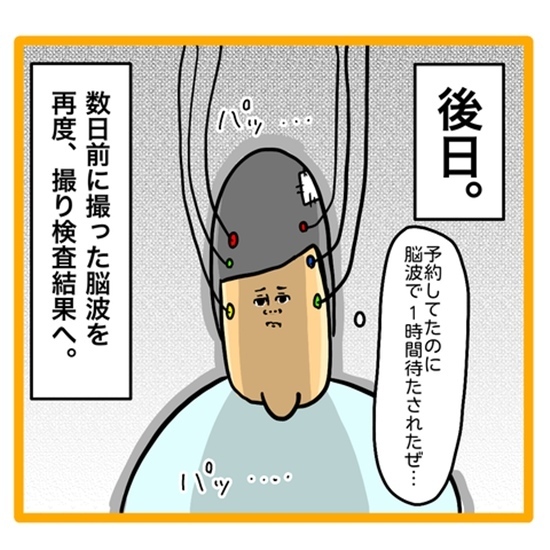 ＜ワンオペ育児と緊急搬送＞「みんな心配したんだよ！？」心配を素直に受け取らない妻に、夫が説教！