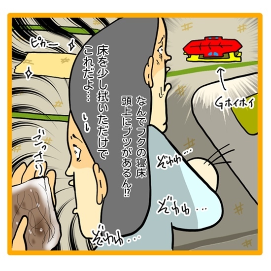 ＜ワンオペ育児と緊急搬送＞退院後、1週間ぶりに娘を抱っこしようとしたらまさかの展開に！？