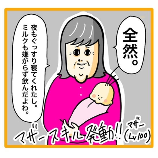 ＜ワンオペ育児と緊急搬送＞退院後、1週間ぶりに娘を抱っこしようとしたらまさかの展開に！？