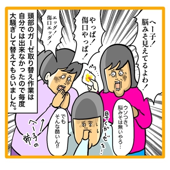 ＜ワンオペ育児と緊急搬送＞退院後、1週間ぶりに娘を抱っこしようとしたらまさかの展開に！？