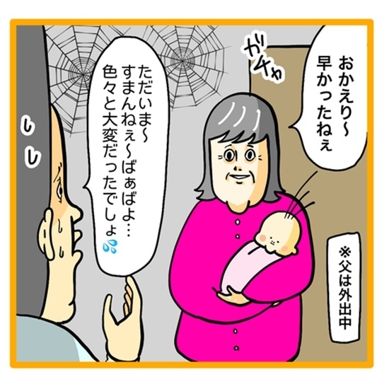 ＜ワンオペ育児と緊急搬送＞退院後、1週間ぶりに娘を抱っこしようとしたらまさかの展開に！？