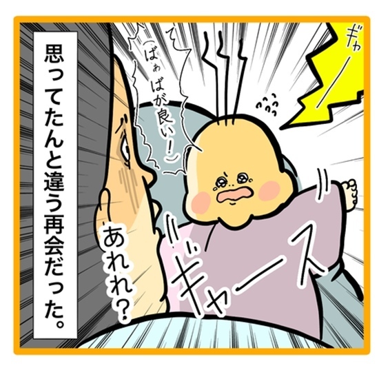 ＜ワンオペ育児と緊急搬送＞退院後、1週間ぶりに娘を抱っこしようとしたらまさかの展開に！？