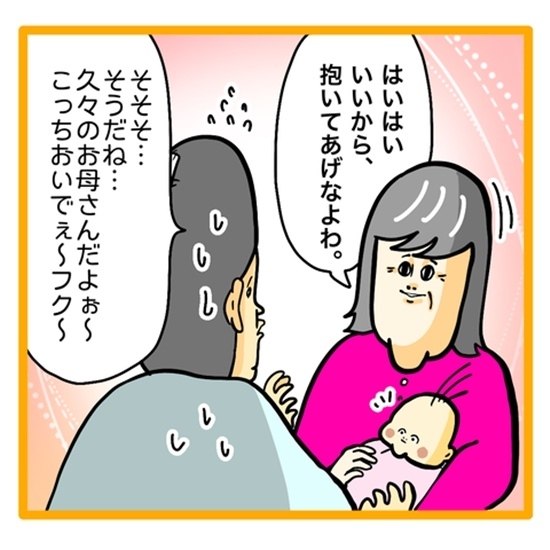 ＜ワンオペ育児と緊急搬送＞退院後、1週間ぶりに娘を抱っこしようとしたらまさかの展開に！？