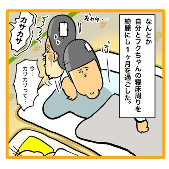 ＜ワンオペ育児と緊急搬送＞退院後、1週間ぶりに娘を抱っこしようとしたらまさかの展開に！？