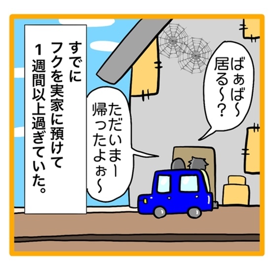 ＜ワンオペ育児と緊急搬送＞退院後、1週間ぶりに娘を抱っこしようとしたらまさかの展開に！？