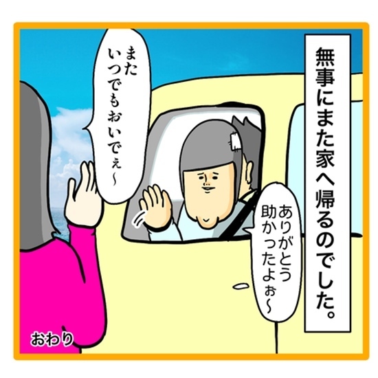 ＜ワンオペ育児と緊急搬送＞退院後、1週間ぶりに娘を抱っこしようとしたらまさかの展開に！？