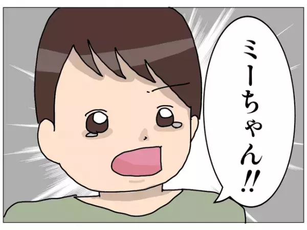 ＜私はあなたのママじゃない＞「えっ？」自分に興味を持たない母を持つ女の子が学校で驚愕の行動を取り