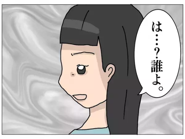 ＜私はあなたのママじゃない＞「えっ？」自分に興味を持たない母を持つ女の子が学校で驚愕の行動を取り