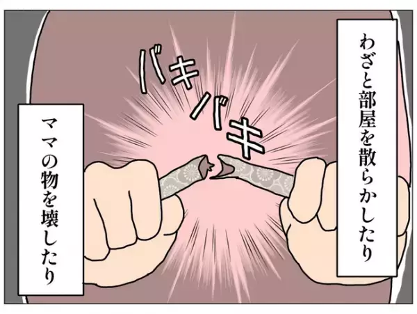 ＜私はあなたのママじゃない＞「えっ？」自分に興味を持たない母を持つ女の子が学校で驚愕の行動を取り