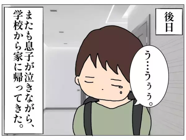 ＜私はあなたのママじゃない＞「えっ？」自分に興味を持たない母を持つ女の子が学校で驚愕の行動を取り