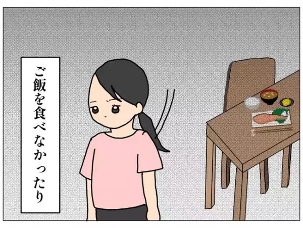 ＜私はあなたのママじゃない＞「えっ？」自分に興味を持たない母を持つ女の子が学校で驚愕の行動を取り