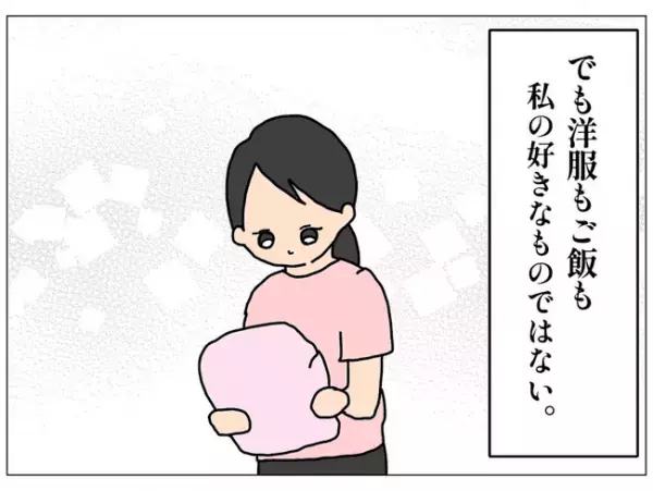 ＜私はあなたのママじゃない＞「えっ？」自分に興味を持たない母を持つ女の子が学校で驚愕の行動を取り