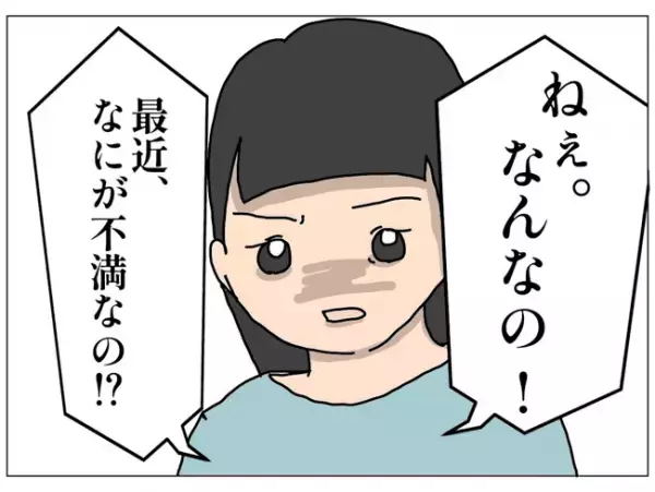 ＜私はあなたのママじゃない＞「えっ？」自分に興味を持たない母を持つ女の子が学校で驚愕の行動を取り