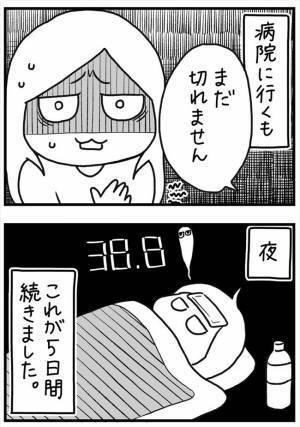 ＜PMSが乳腺炎＞「早く切って…」胸には膿。さらに発熱や悪寒も。乳腺炎がつらすぎる