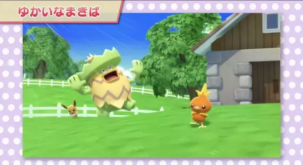 「ひらめき力も育める！」親子で楽しめる、かわいいポケモン大集合の間違い探しクイズ！【ポケモン】