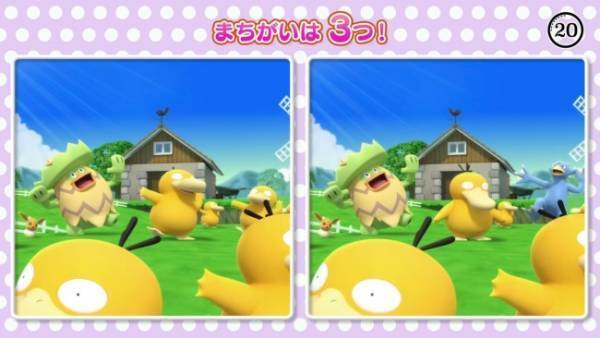 「ひらめき力も育める！」親子で楽しめる、かわいいポケモン大集合の間違い探しクイズ！【ポケモン】