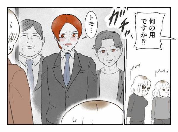 ＜婚約者は既婚者＞「産まなきゃよかった」慰謝料300万円。不倫を知った母の言葉に涙が止まらず