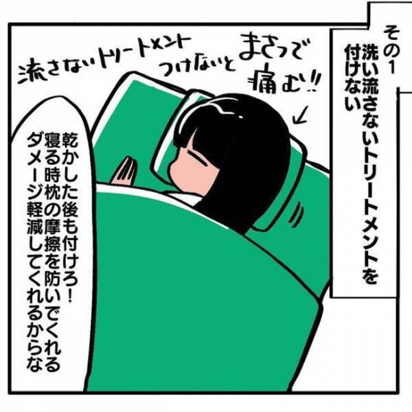 ＜元美容師が教える髪の話＞「マジであかん」やってはいけないこと3選！美髪のために重要なことは？