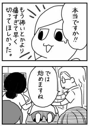 ＜PMSが乳腺炎＞「歪んで腫れてる」膿でガチガチ。シャワーで激痛。苦痛はいつまで？