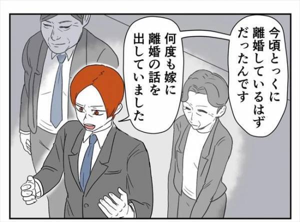 ＜婚約者は既婚者＞「娘さんを僕にください」不倫相手の両親にあいさつ！？衝撃的な彼の言動に思わず