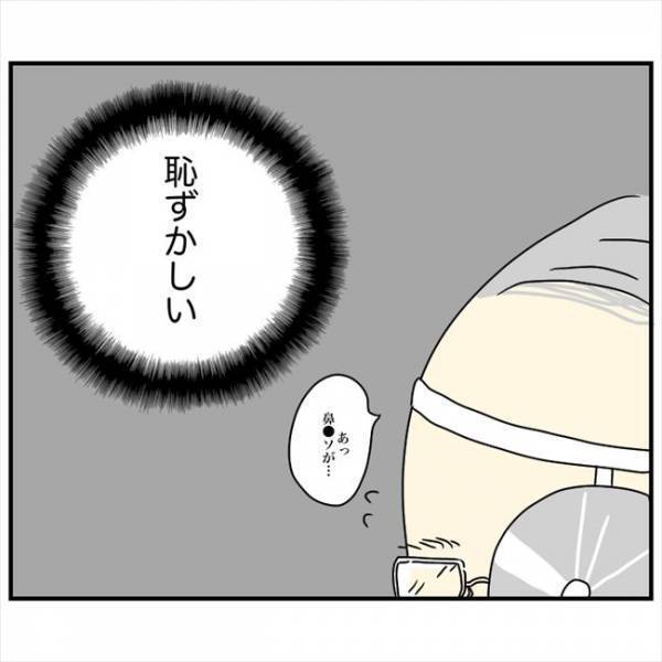 ＜鼻づまりで手術＞「恥…」超ロング麻酔ガーゼを片鼻に5枚。ズルズル取り出すとまさかの？！