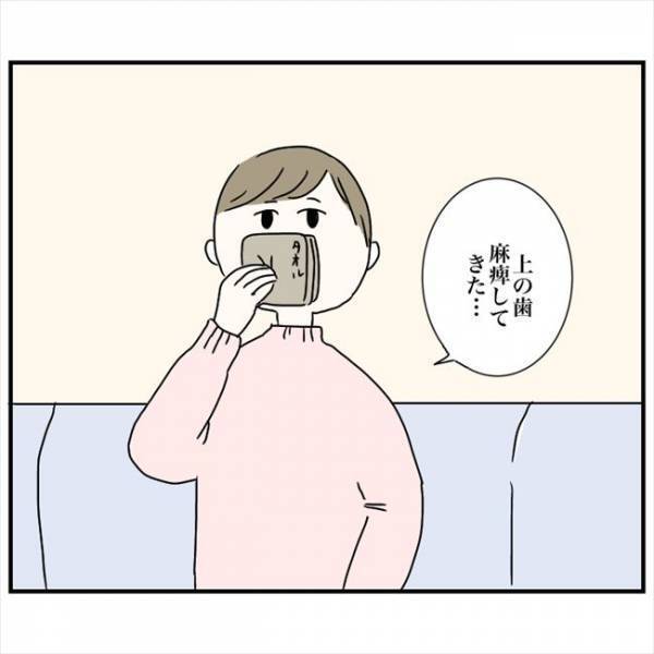 ＜鼻づまりで手術＞「恥…」超ロング麻酔ガーゼを片鼻に5枚。ズルズル取り出すとまさかの？！