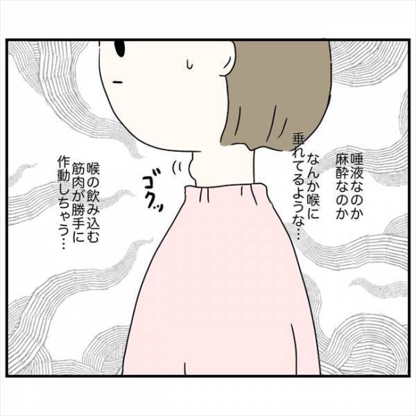 ＜鼻づまりで手術＞「恥…」超ロング麻酔ガーゼを片鼻に5枚。ズルズル取り出すとまさかの？！