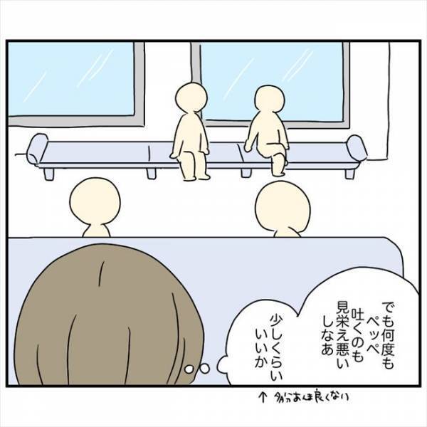 ＜鼻づまりで手術＞「恥…」超ロング麻酔ガーゼを片鼻に5枚。ズルズル取り出すとまさかの？！