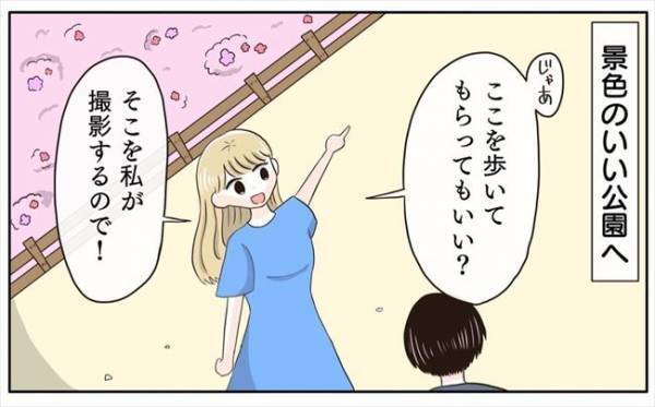 ＜新婚なのに離婚危機＞「何も考えてないんだね」意識高い系の彼の言葉があまりにもショックで