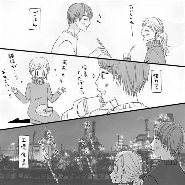 ＜SNS婚活＞「あのさ…」深い関係になるのはまだ先のはず。でも彼が急に真剣な顔になって