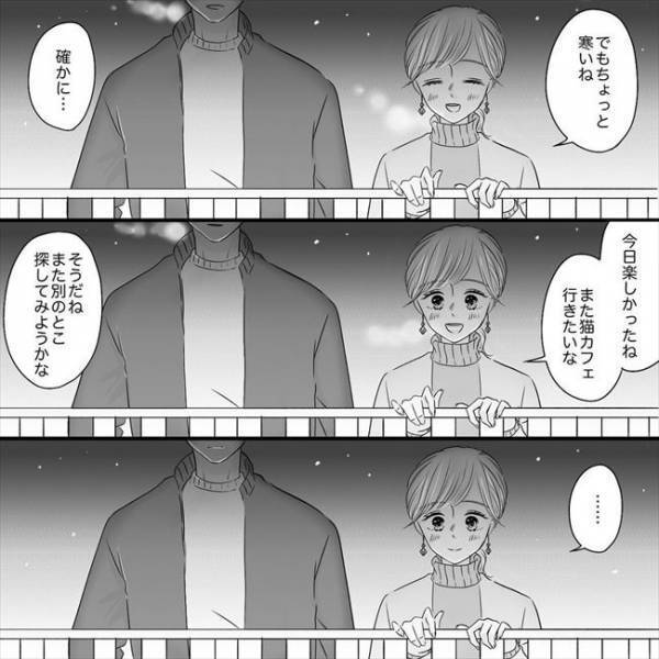 ＜SNS婚活＞「あのさ…」深い関係になるのはまだ先のはず。でも彼が急に真剣な顔になって