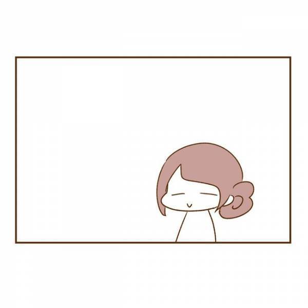 ＜人見知りが恋活＞「初めてじゃないんですか」彼が露骨に落ち込んだ理由がまさかすぎて