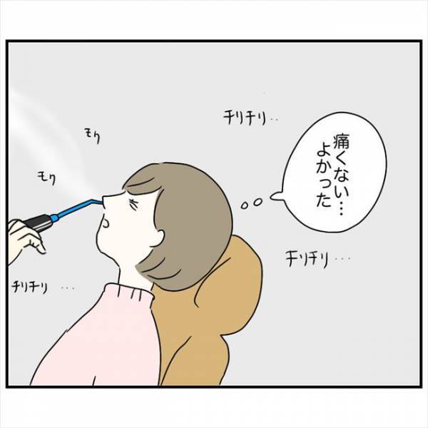 ＜鼻づまりで手術＞「不思議なにおい…」いざレーザー照射。すると、鼻腔に驚きの変化が！