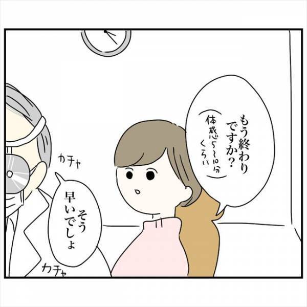 ＜鼻づまりで手術＞「不思議なにおい…」いざレーザー照射。すると、鼻腔に驚きの変化が！