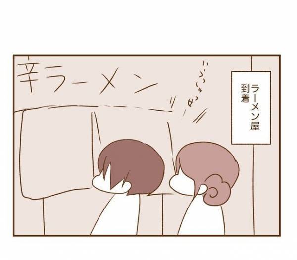 ＜人見知りが恋活＞「すみません！すみません！」自虐的な彼から謝罪の嵐。気疲れしてしまい…