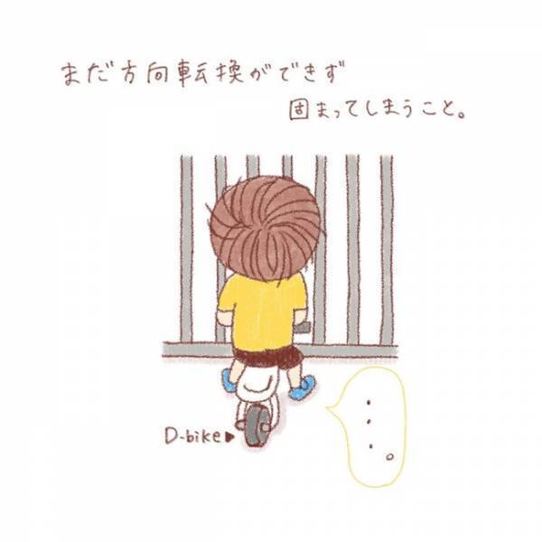 「ずっと覚えておきたい」泣ける…と共感の声が続出！いつか忘れてしまいそうな、ほんの小さなこと