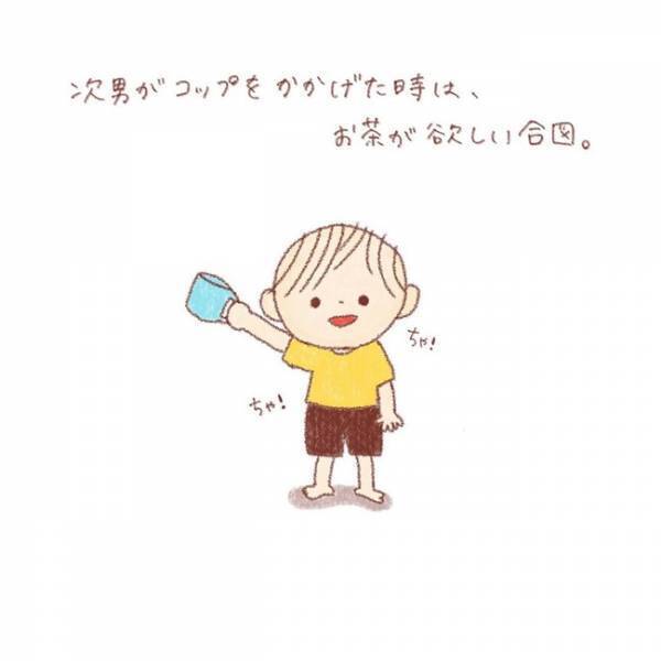 「ずっと覚えておきたい」泣ける…と共感の声が続出！いつか忘れてしまいそうな、ほんの小さなこと