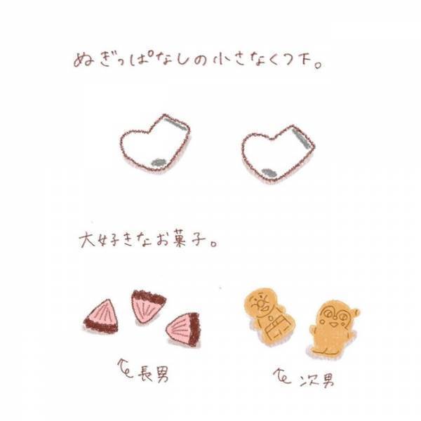 「ずっと覚えておきたい」泣ける…と共感の声が続出！いつか忘れてしまいそうな、ほんの小さなこと