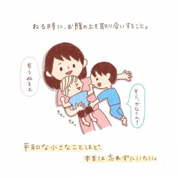 「ずっと覚えておきたい」泣ける…と共感の声が続出！いつか忘れてしまいそうな、ほんの小さなこと