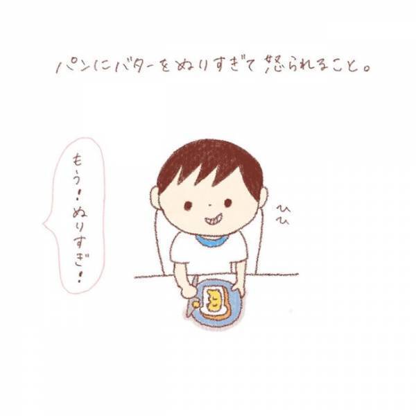 「ずっと覚えておきたい」泣ける…と共感の声が続出！いつか忘れてしまいそうな、ほんの小さなこと