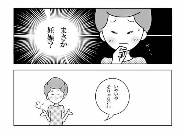 ＜妊活体験記＞「遅れてる…」体の異変が続いてる？不安から調べてみると…