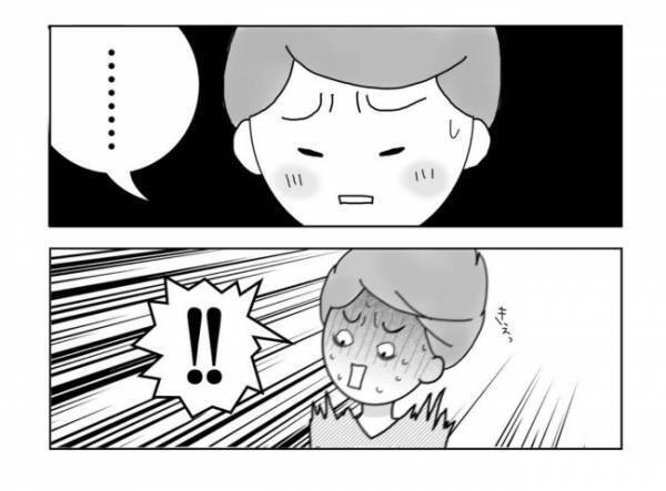 ＜妊活体験記＞「遅れてる…」体の異変が続いてる？不安から調べてみると…