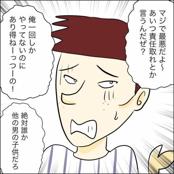 「全員と関係を持ってる…」兄の婚約者が３股！？子どもの父親は？衝撃の事実が＜人間関係トラブル＞