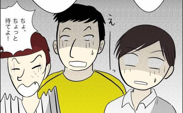 「全員と関係を持ってる…」兄の婚約者が３股！？子どもの父親は？衝撃の事実が＜人間関係トラブル＞