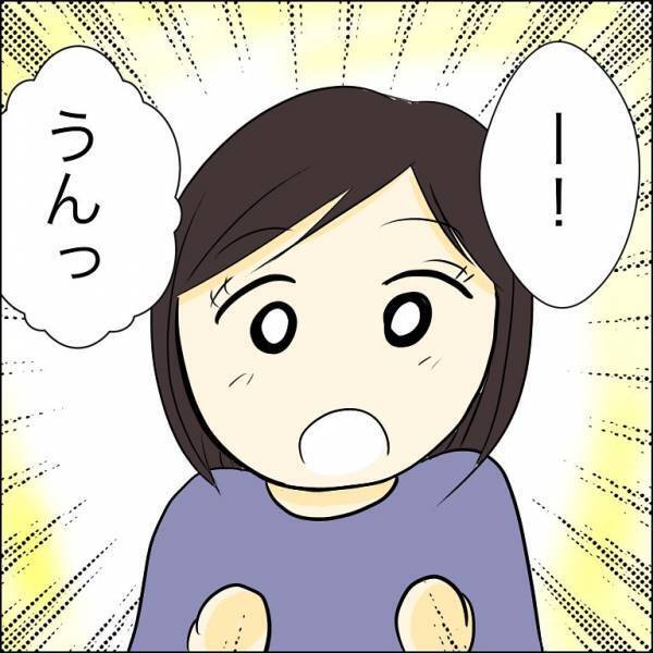 「全員と関係を持ってる…」兄の婚約者が３股！？子どもの父親は？衝撃の事実が＜人間関係トラブル＞