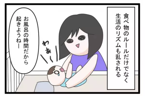 ＜義両親トラブル＞「黙って聞いておきなさい」子育て方針にまで口出しをし始めた義祖母に