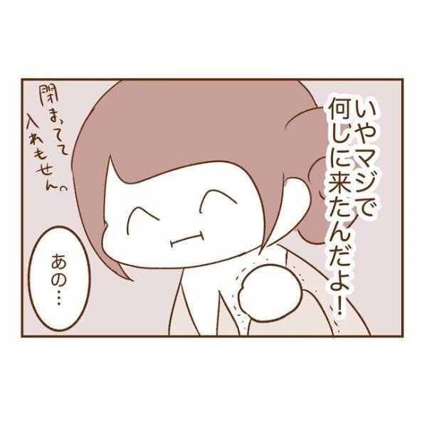 ＜人見知りが恋活＞「え？」デートの帰り道、何気ないひと言で彼が衝撃行動に？