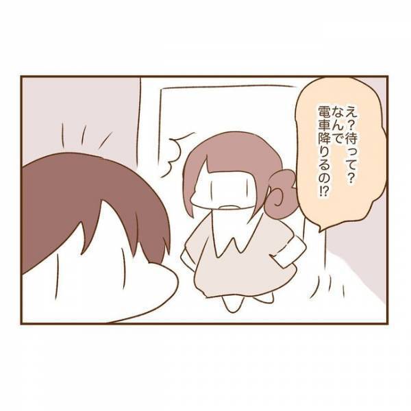 ＜人見知りが恋活＞「え？」デートの帰り道、何気ないひと言で彼が衝撃行動に？