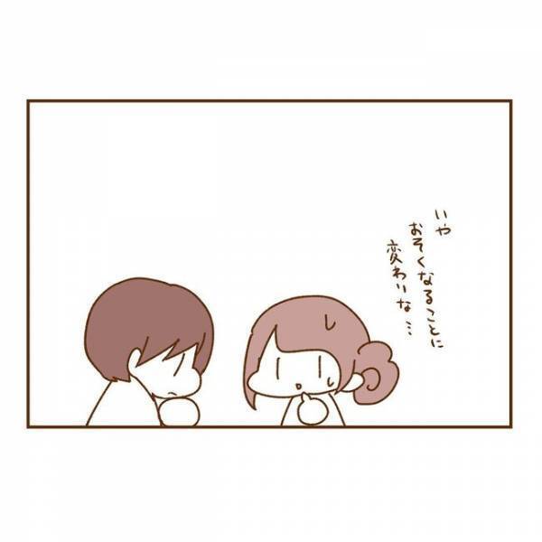 ＜人見知りが恋活＞「え？」デートの帰り道、何気ないひと言で彼が衝撃行動に？